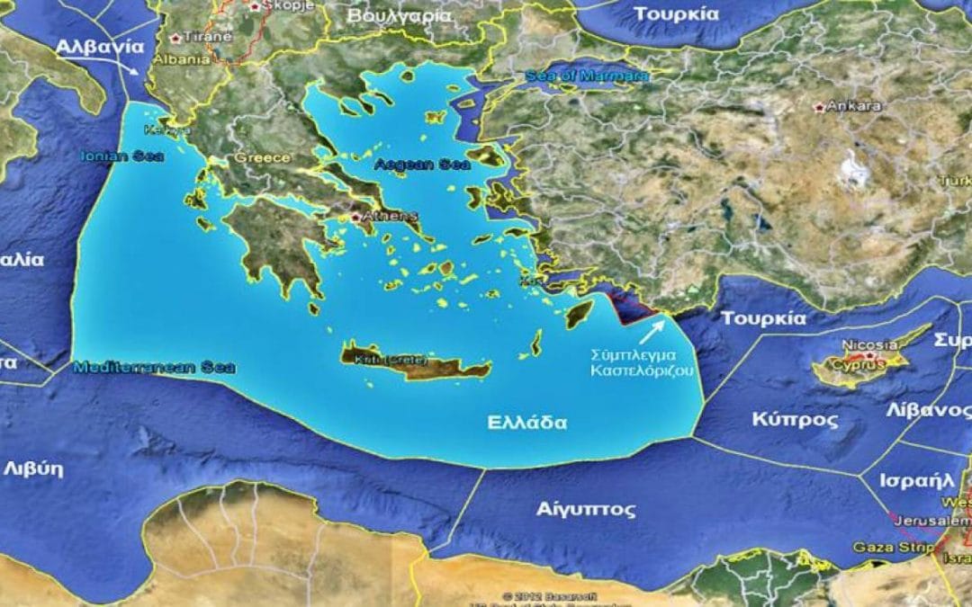 Ζητήματα Ελληνοτουρκικών Σχέσεων: Αιγιαλίτιδα Zώνη