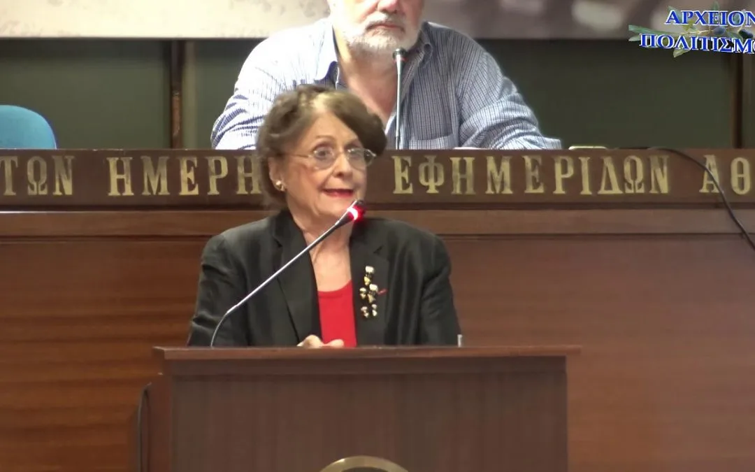 Friends Said 43 Maria Negreponti-Delivanis