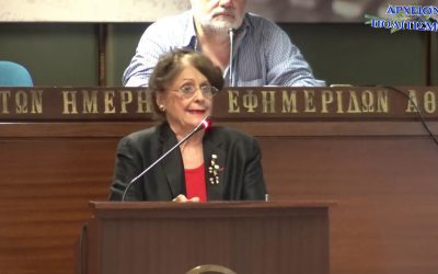 ΑΝΑΚΟΙΝΩΣΗ ΤΥΠΟΥ. (Για τις Γερμανικές Οφειλές)