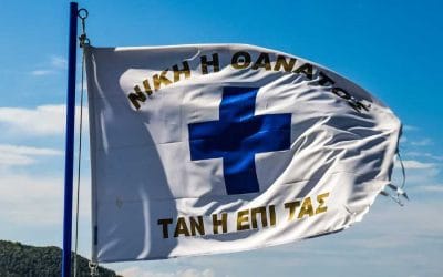 OIKOYMENIKA MHNYMATA THΣ ΕΛΛΗΝΙΚΗΣ ΕΠΑΝΑΣΤΑΣΗΣ