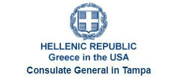 Κτηματολογικοί Πίνακες για την Περιφερειακή Ενότητα Αχαϊας (ΠΡΟΘΕΣΜΙΑ 18 Οκτωβρίου 2021) GREECE IN TAMPA ΓΕΝΙΚΟ ΠΡΟΞΕΝΕΙΟ ΤΗΣ ΕΛΛΑΔΟΣ ΣΤΗΝ ΤΑΜΠΑ – CONSULATE GENERAL