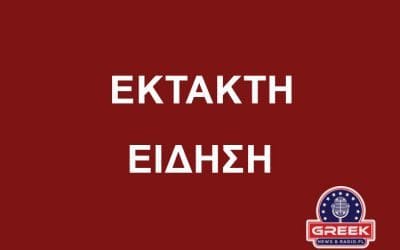 Σεισμική δόνηση στην Κόρινθο, 4.1 Ρίχτερ