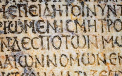 Η άρνηση της γλώσσας είναι η μόνη καταδίκη της  12-2-21