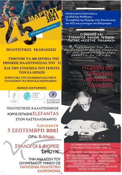 παλιγεννεσια 1 παλιγεννεσια 1
