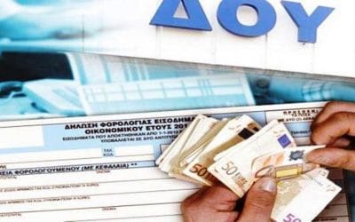 Χρέη 87,4 δισ. ευρώ έχουν στην Εφορία 8.543 φορολογούμενοι