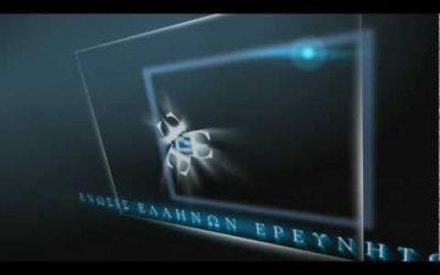 Το Αλφάβητο της Αλήθειας