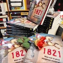 1821