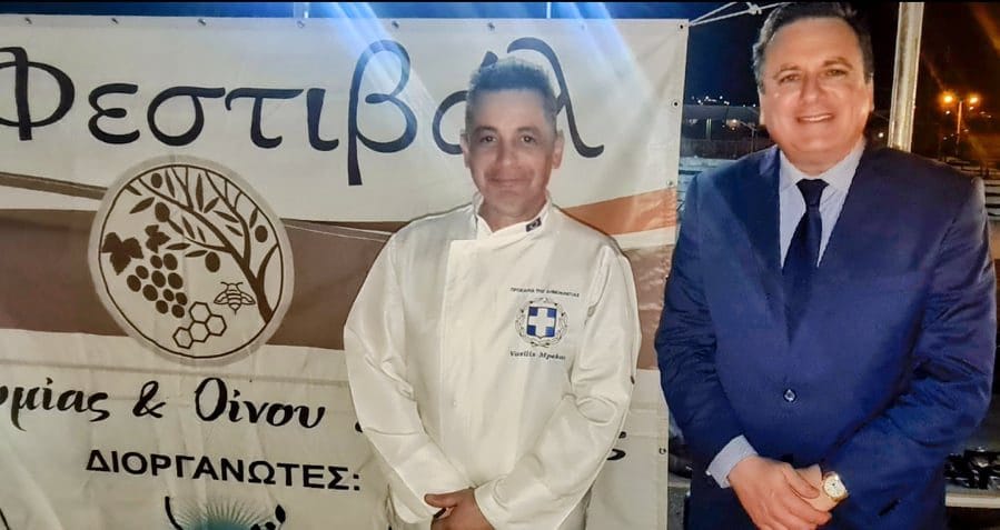 Φεστιβάλ Γαστρονομίας& Οίνου