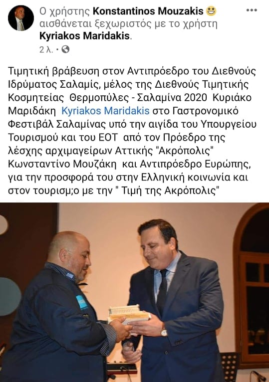 245014600 917259888908802 8105685375055812307 n