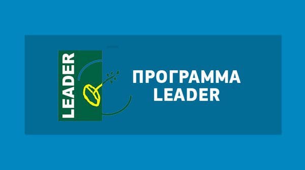 &Epsilon;&pi;&iota;&delta;ό&tau;&eta;&sigma;&eta; leader