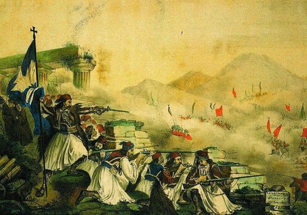 Η ΠΙΚΡΗ ΑΛΗΘΕΙΑ ΓΙΑ ΤΗΝ ΕΛΛΑΔΑ 1821