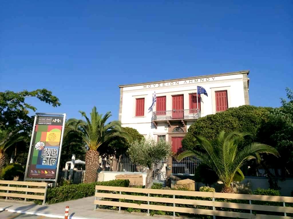 Αρχαιολογικό Μουσείο Λήμνου
