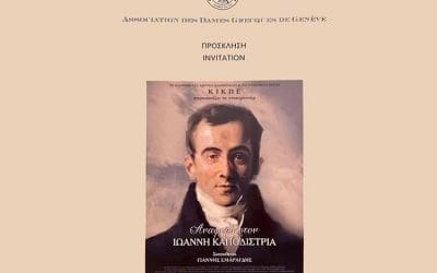 Event for the 200 Years