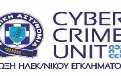 Από την Υποδιεύθυνση Δίωξης Ηλεκτρονικού Εγκλήματος Βορείου Ελλάδος εξιχνιάστηκε υπόθεση απάτης σε βάρος ιδιοκτήτη εταιρείας