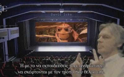 Το Αλφάβητο της Αλήθειας-Διαίρει και βασίλευε