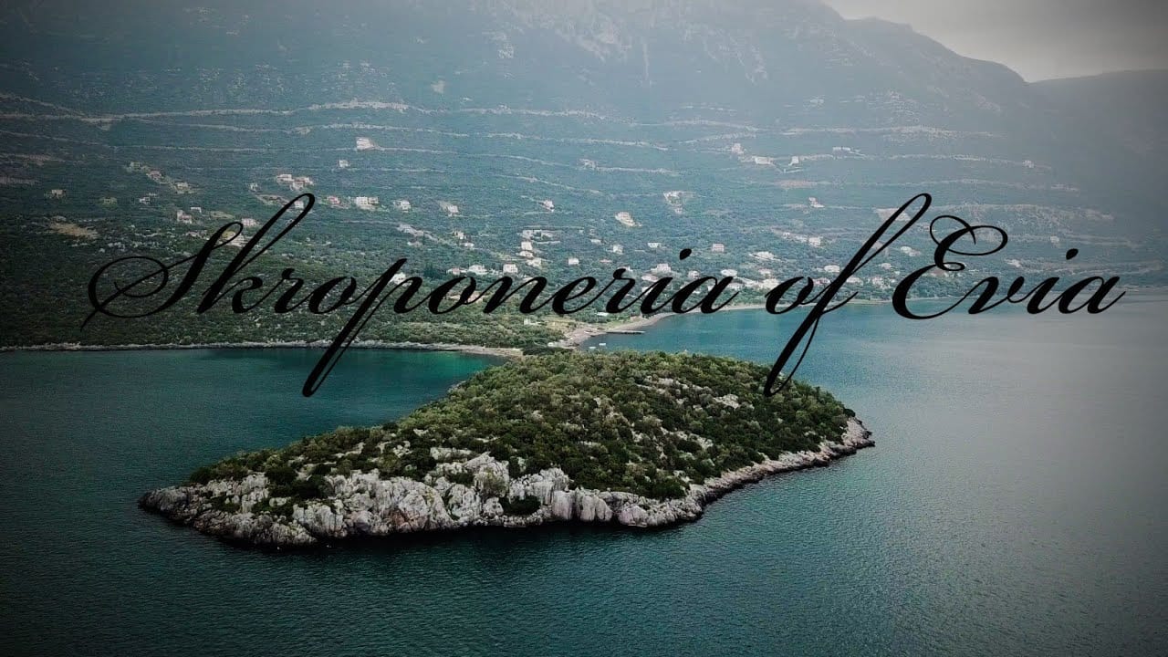 Σκροπονέρια Εύβοιας