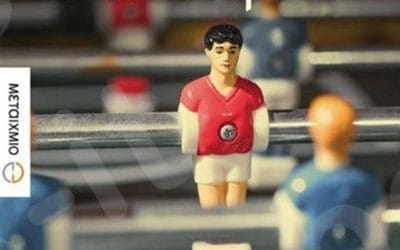 Γιώργος Συμπάρδης: Αδέλφια