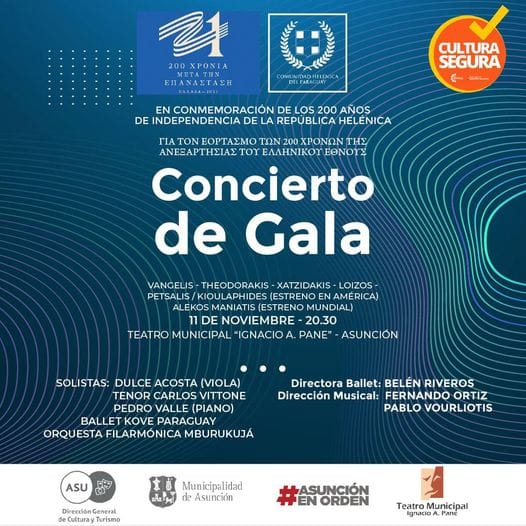 Η Ελληνική κοινότητα της Παραγουάης,οργανώνει για τα 200 χρόνια απτην Ελληνική Επανάσταση,μία συναυλία με Ελληνική Κλασσική Μουσική