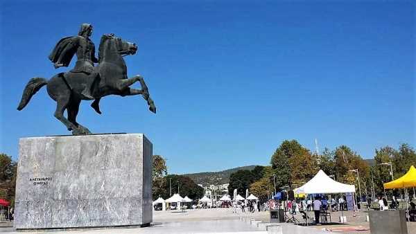 Μέγας Αλέξανρος Θεσσαλονίκη