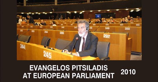 Ευάγγελος Πιτσιλαδής ΕΝΑΣ ΕΛΛΗΝΑΣ ΜΕ ΔΙΕΘΝΗ ΑΝΑΓΝΩΡΙΣΗ