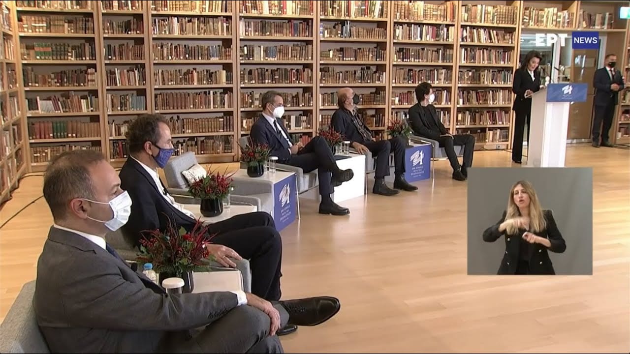 Ελλάδα 2021