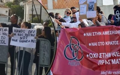 Ξεσηκωμός στην Κύπρο από γονείς και μαθητές για τα νέα μέτρα που πάρθηκαν απο την Κυβέρνηση