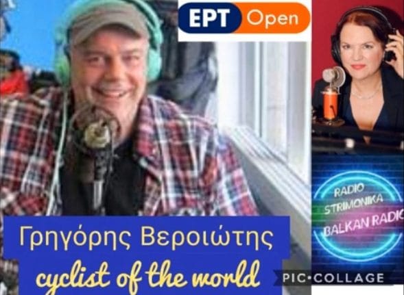Γρηγόρης Βεροιώτης “ο ποδηλάτης του κόσμου” στην ΕΡΤopen