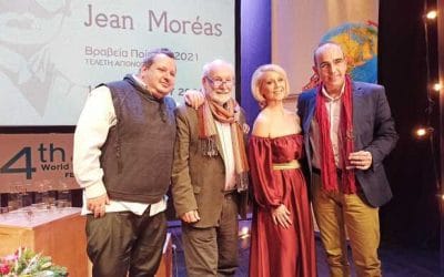 The 4th "International Patras Poetry Festival - Patras World Poetry Festival" was successfully completed