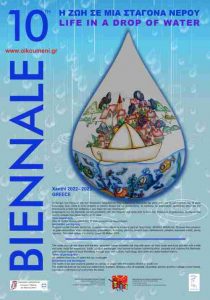 10η Biennale 2022-2024