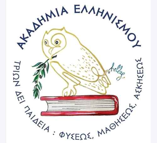 academy Ellinismoy