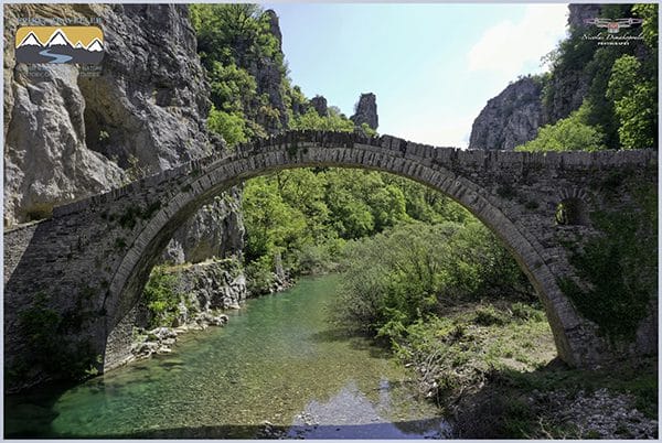 Ζαγόρι (Μέρος 3) Εξερευνώντας τα πέτρινα γεφύρια του Ζαγορίου