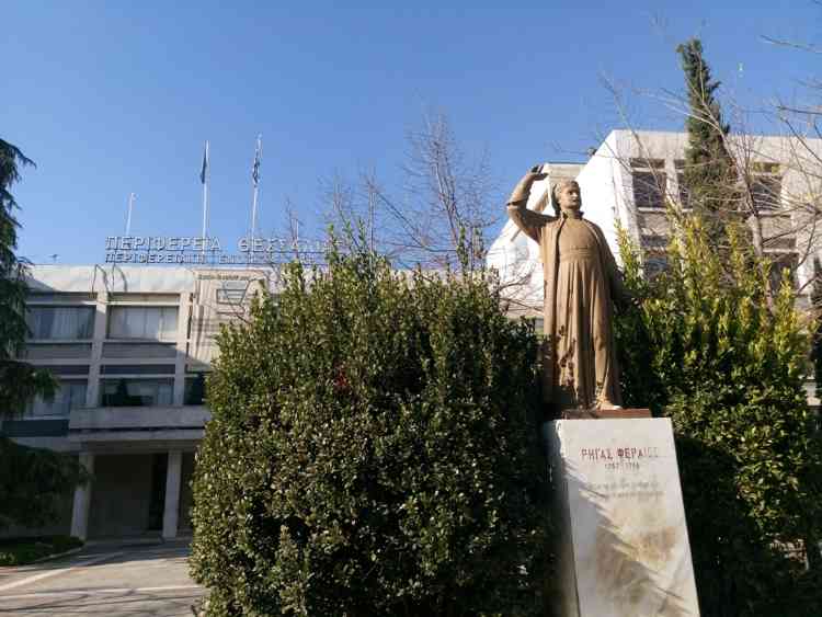 Η πλατεία Ρήγα Φεραίου και το κτήριο της Περιφέρειας Θεσσαλίας