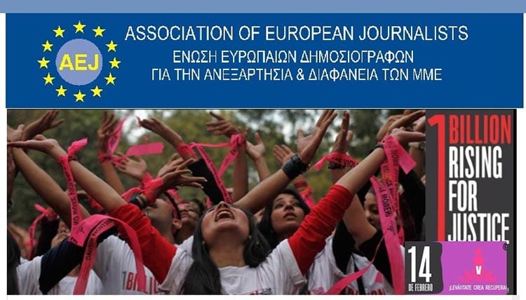 ΒΙΑ κατά των ΓΥΝΑΙΚΩΝ ΒΙΑ κατά των ΓΥΝΑΙΚΩΝ