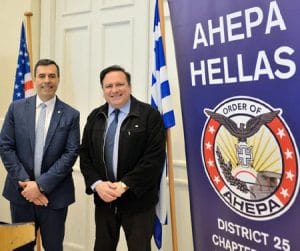 ΑΧΕΠΑ 1