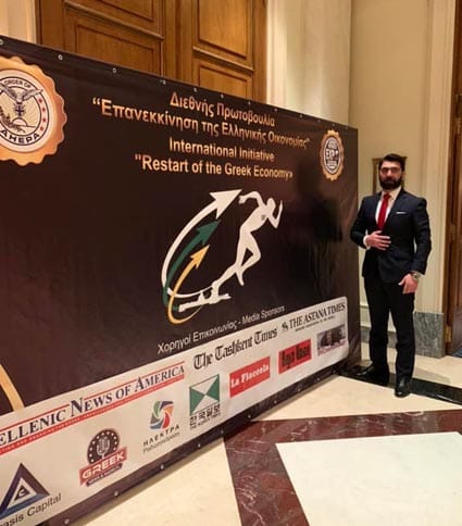 Επανεκκίνηση Ελληνικής Οικονομίας: πραγματοποιήθηκε η τελετή έναρξης του μεγάλου διεθνούς συνεδρίου