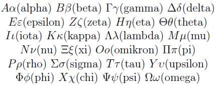 Η Παγκόσμια Ημέρα Ελληνικής Γλώσσας 9/2/2022