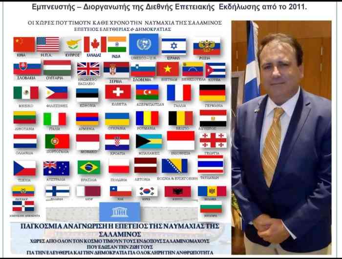 Κυριάκος Μαριδάκης-Διεθνές Ίδρυμα Σαλαμίς βάζουν την Σαλαμίνα στον παγκόσμιο τουριστικό χάρτη 