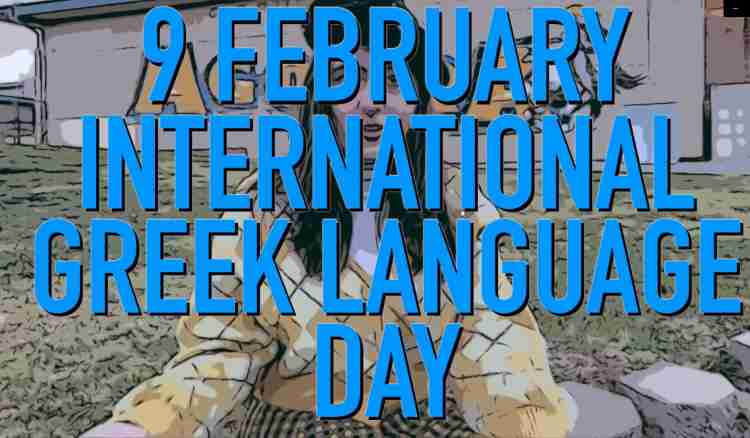 Έλληνες Πολιτικοί τιμούν την Παγκόσμια Ημέρα Ελληνικής Γλωσσας