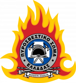 &Pi;&upsilon;&rho;&omicron;&sigma;&beta;&epsilon;&sigma;&tau;&iota;&kappa;ή &Alpha;&kappa;&alpha;&delta;&eta;&mu;ί&alpha;