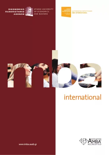 Πρόγραμμα MBA International Πρόγραμμα MBA International