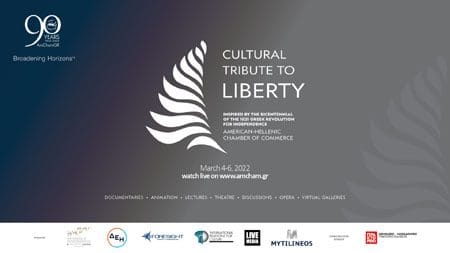 Cultural Tribute to Liberty: Πολιτιστικό αφιέρωμα στην ελευθερία 