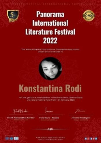 Όταν γράφεις, καταθέτεις την καρδιά σου