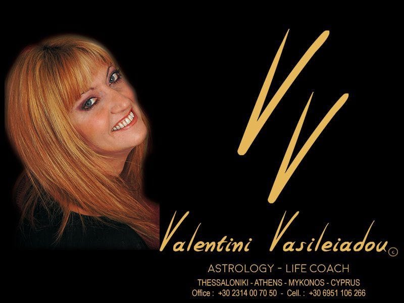 Valentini Vasiliadou
