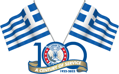 Χρόνια πολλά Ελλάδα