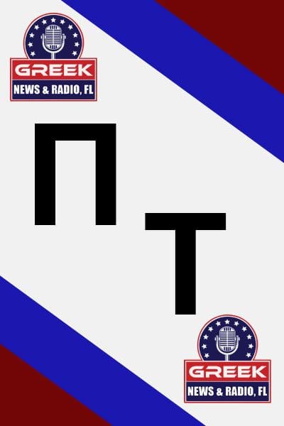 Ανδριάνα Μπατάλη