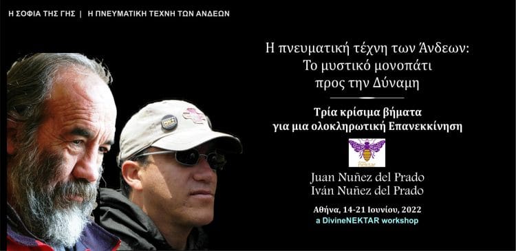 &omicron;&lambda;&iota;&kappa;ή &epsilon;&pi;&alpha;&nu;&epsilon;&kappa;&kappa;ί&nu;&eta;&sigma;&eta;