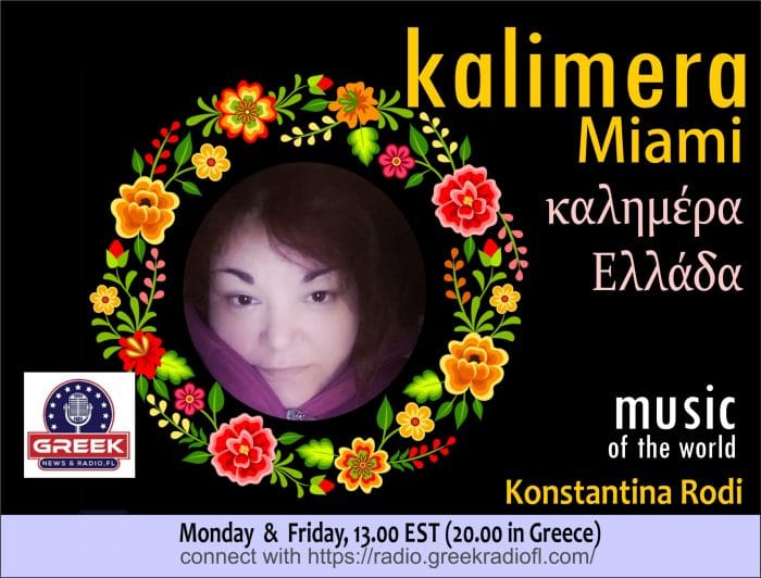 Kalimera Miami