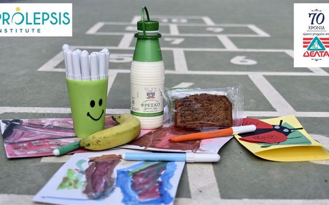 Πρόγραμμα ΔΙΑΤΡΟΦΗ για 5.386 παιδιά