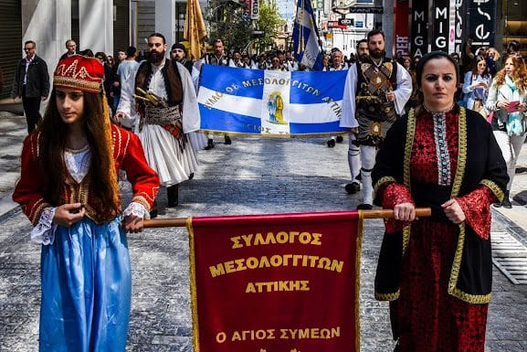 Εκδήλωση Μνήμης της Εξόδου του Μεσολογγίου