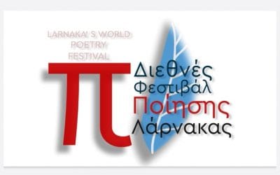 Το 1ο Διεθνές Φεστιβάλ Ποίησης Λάρνακας βρίσκεται προ των πυλών 